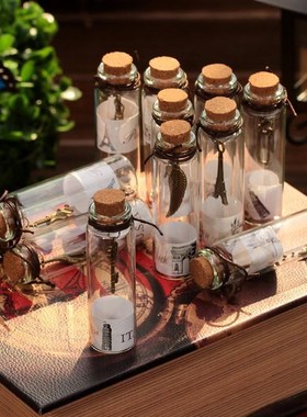 复古幸运b挂饰许愿瓶创意学生生日礼物玻璃工艺品海洋漂流瓶