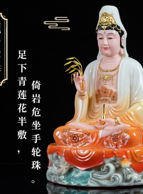 观音菩萨家用汉白玉玉石观音慈航南海H滴水观音菩萨客厅玄关观音