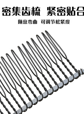无痕碎发整理神器~高颅顶倒插梳
