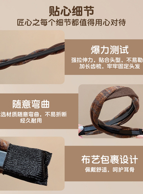 秋冬细边高颅顶发箍女款2025新款