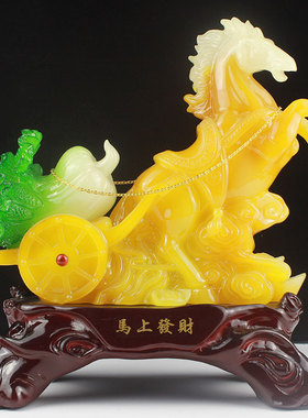 招财摆件马上f发财搬家礼物乔迁开店送礼办公室店铺开业礼品玉白