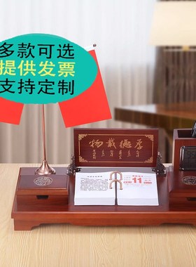 新款老板办公室桌面上装饰品摆件高档创意文台笔筒送领Z导礼品定