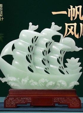 一帆风顺帆船摆件中式招财老板办公室桌面H酒柜装饰品乔迁开
