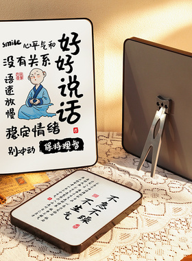 控制情绪摆件摆台办公室桌v面摆件轻奢现代简约不生气少生气多挣