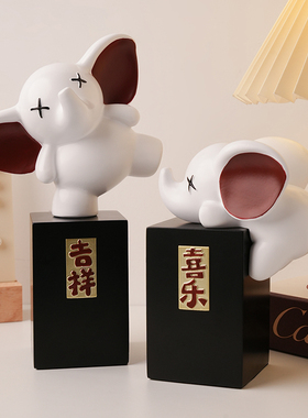 平安喜乐象摆件家居n电视柜酒柜装饰品客厅轻奢高档乔迁新居礼品