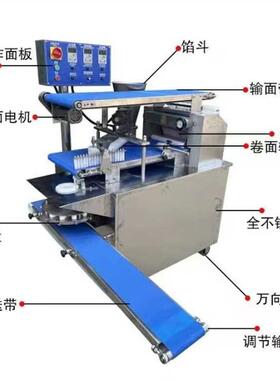 定制卷面包子机 小笼包灌汤包成型机 商用全自动数控包子馒头机