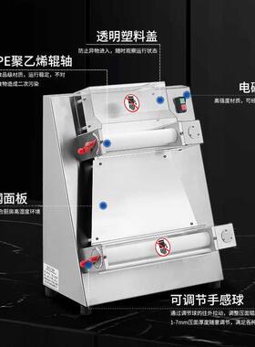 台式披萨压面机不锈钢压饼底成型机掉渣饼15寸pizza压擀饼机商用