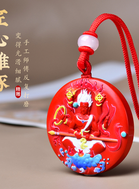 天然朱砂哪吒三太子彩绘吊坠