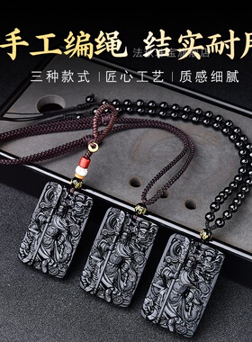 天然黑曜石关公吊坠霸气御龙关羽武财神挂坠关老爷吊牌项链男礼物