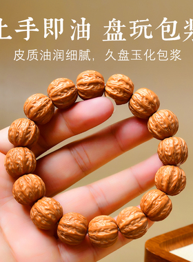 猴头手串男款高端精品雕刻