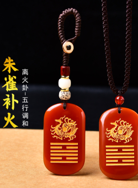 天然玛瑙五行卦属火的项链