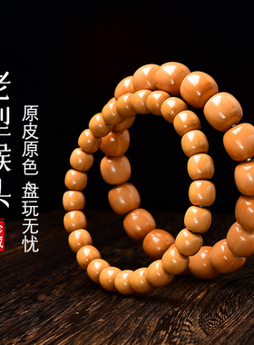 精品大小凤羽天然老型桶野生猴头