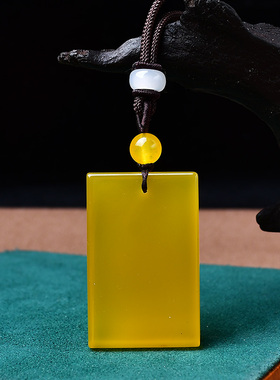 天然黄玛瑙无字平安无事牌吊坠男项链女方牌原石定制刻字挂件礼物