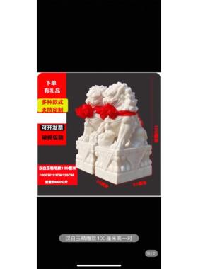 大门口石狮子一对石雕小狮子墓前小号狮室内摆件家用大门口墓前