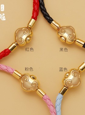 ROGO/月光禧绳 如意手绳男女本命年招财编织红绳穿U转运珠皮绳手