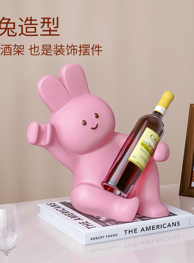 兔子红酒架玄关酒柜置物柜u餐边柜装饰品摆创意可爱风乔迁新居礼