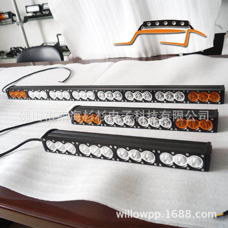 汽车灯工程车灯LED长条灯 LED工作灯 汽车射灯 应急工作灯 车载灯,淘宝优惠券,粉丝福利购,淘宝优惠卷
