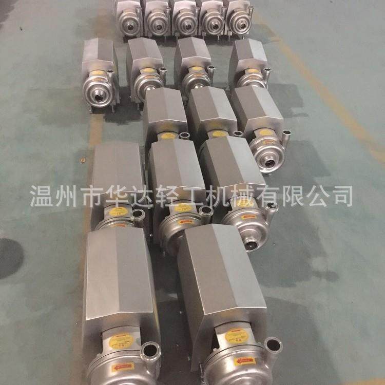 304不锈钢卫生级自吸泵 防爆酒精自吸泵 CIP酸碱回程泵 上进上出,淘宝优惠券,粉丝福利购,淘宝优惠卷