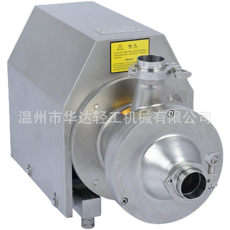 304不锈钢卫生级自吸泵 防爆酒精自吸泵 CIP酸碱回程泵 上进上出,淘宝优惠券,粉丝福利购,淘宝优惠卷