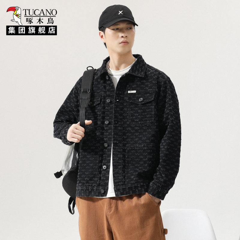 啄木鸟牛仔外套男开衫2026新款男装日系工装时尚高街男士夹克春秋,淘宝优惠券,粉丝福利购,淘宝优惠卷