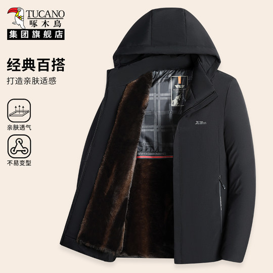 啄木鸟棉服2025新款时尚百搭休闲加厚保暖爸爸装棉衣男款冬季外套