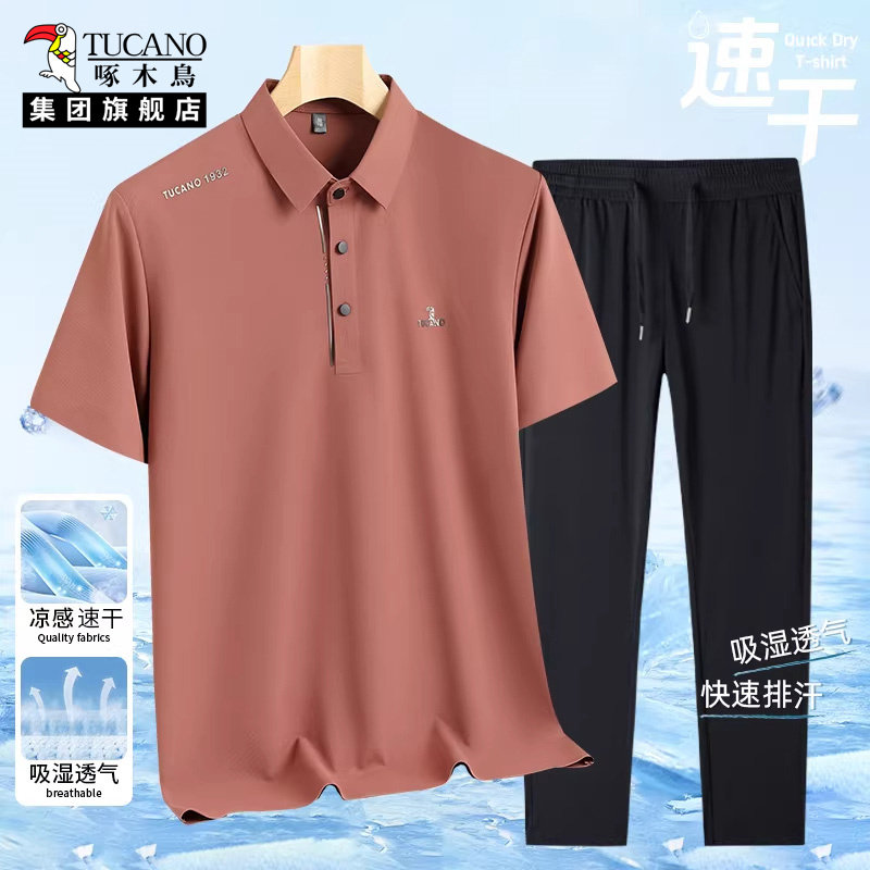 啄木鸟集团官方爸爸夏季套装2026新款中年POLO衫男装冰丝短袖t恤,淘宝优惠券,粉丝福利购,淘宝优惠卷