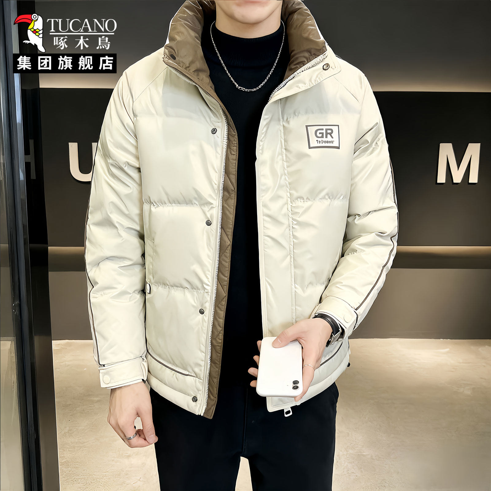 啄木鸟2025立领羽绒棉服男士秋冬新款外套保暖帅百搭棉衣防寒服XN,淘宝优惠券,粉丝福利购,淘宝优惠卷