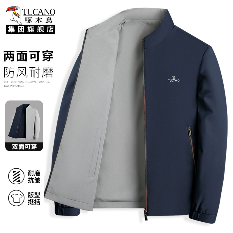 啄木鸟男士外套爸爸装双面穿行政夹克2025新款中青年商务休闲上衣