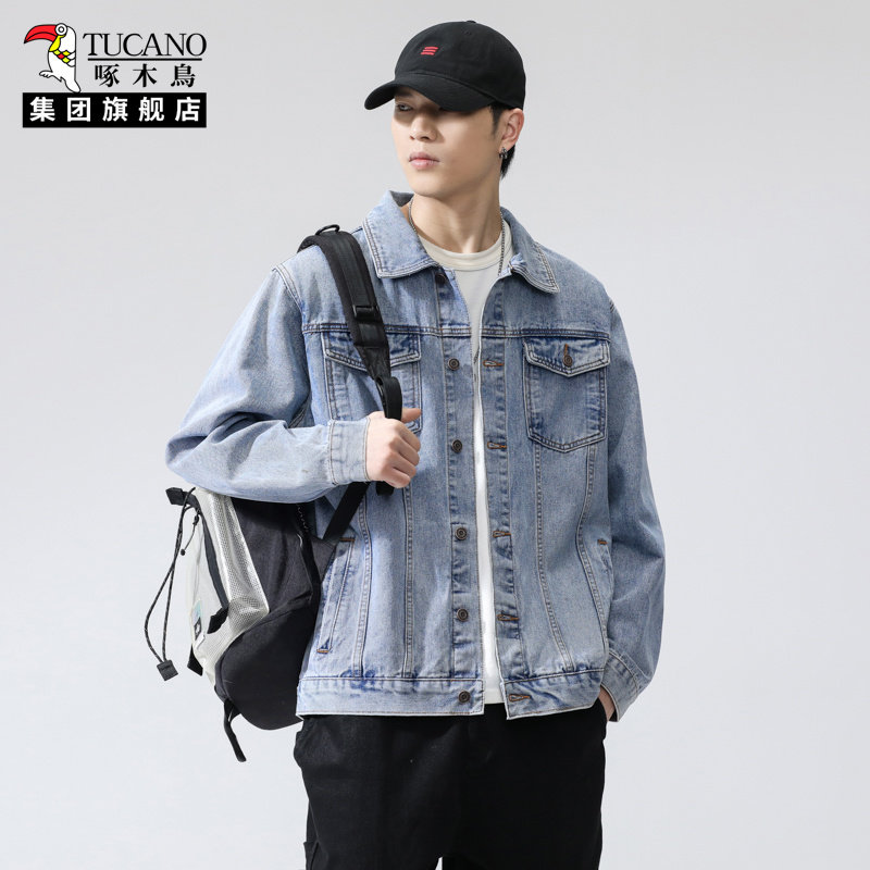 啄木鸟春春季牛仔外套男士2026新款宽松大码中年休闲工装夹克上衣,淘宝优惠券,粉丝福利购,淘宝优惠卷
