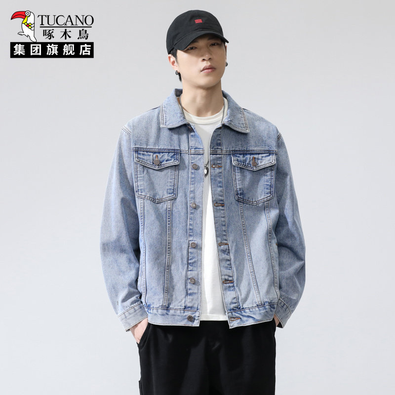 啄木鸟春春季牛仔外套男士2026新款宽松大码中年休闲工装夹克上衣,淘宝优惠券,粉丝福利购,淘宝优惠卷