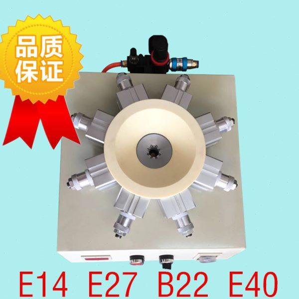 e40 e39气动灯头锁紧器 e27 e26自动感应式灯头夹具,淘宝优惠券,粉丝福利购,淘宝优惠卷