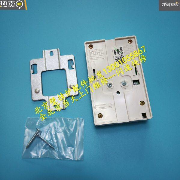 瑰都啦咪原装配件 CTR-9900室内温控器 瑰嘟啦咪室内温控器显示屏,淘宝优惠券,粉丝福利购,淘宝优惠卷