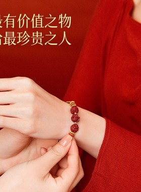 普陀山2024龙年红绳朱s砂手链女龙绳男本命年红绳太岁护身编制手