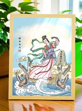 顺天圣母a陈靖姑妇幼保护神挂画陈十四娘娘画像临水夫人有框摆件