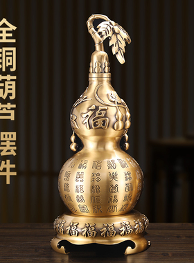 纯铜百福b福字葫芦摆件家居室内玄门桌面装饰品开业招财送礼