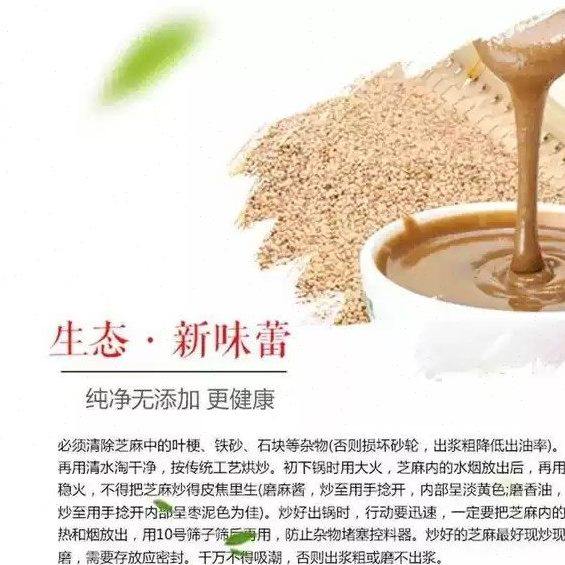 金豹200型大型商用芝麻酱花生酱机器石磨研磨机麻酱麻汁磨浆机头.,淘宝优惠券,粉丝福利购,淘宝优惠卷