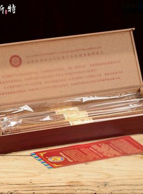 尼木古宝藏香 坭木藏香手工西藏淡雅怡心防震硬质木盒装卧香线香