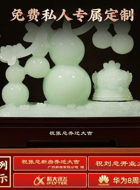 五福临门葫芦摆件玉石客厅玄关w办公室招财金蟾装饰品乔迁开