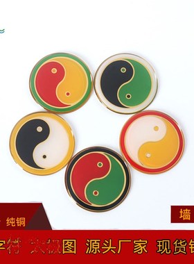 黄铜浮雕新款8cm万字房屋缺补角C牌红黄白绿黑卍现货销售批量定制