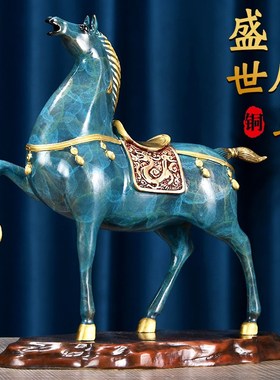 彩绘铜马b摆件悠然自在马办公室生肖马客厅酒柜装饰品乔迁开业礼