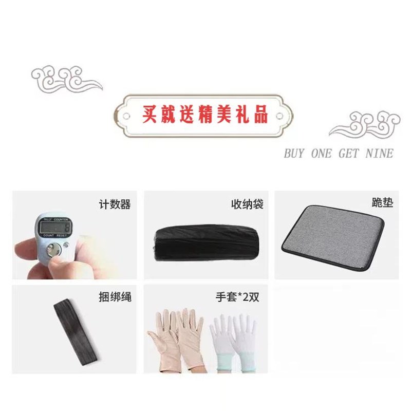 四季拜垫家用磕大头跪拜垫108大拜垫I子顺滑大礼拜专用垫大拜忏垫 - 图3