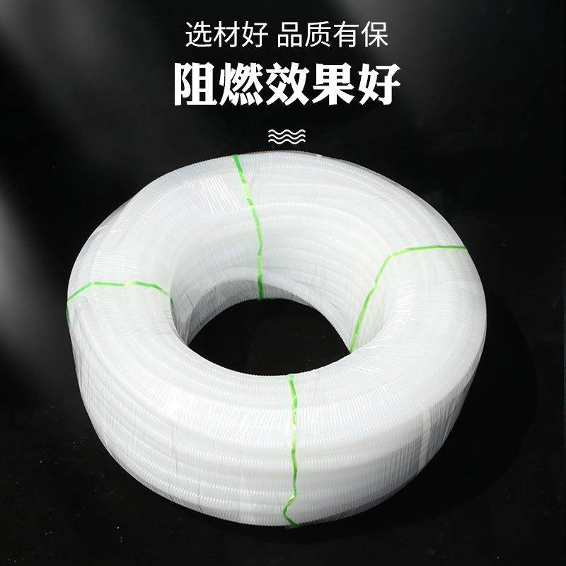 白色波纹管洗衣机排水塑料管柔软抗拉空调穿线管蓝色PE波纹管,淘宝优惠券,粉丝福利购,淘宝优惠卷