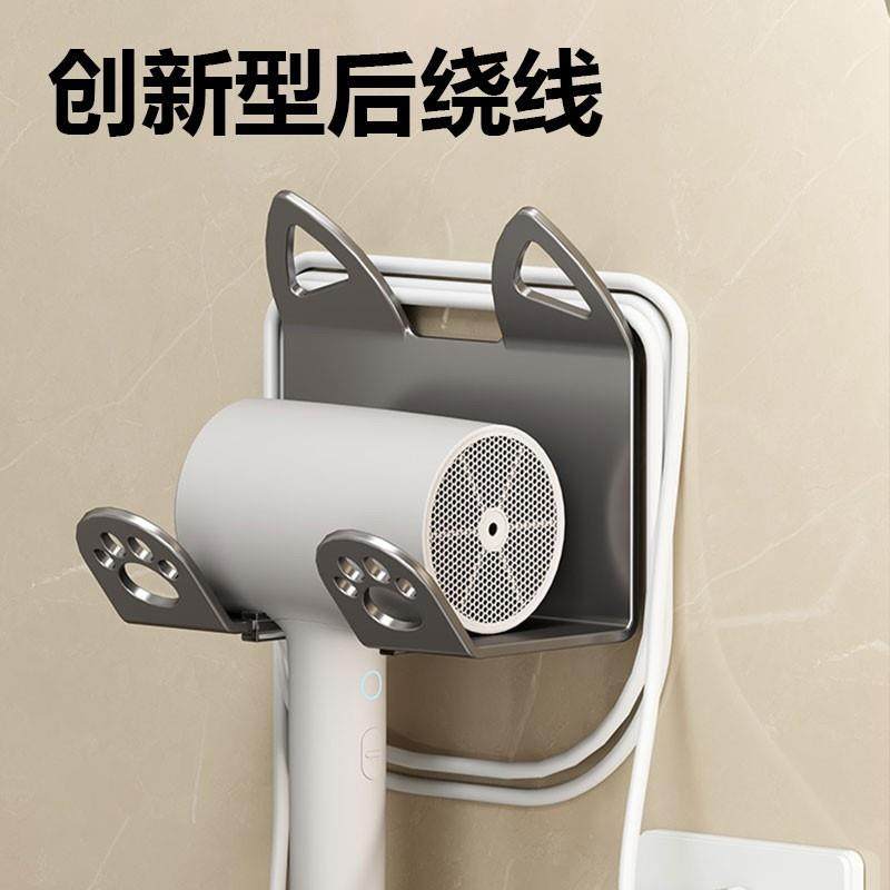 浴室吹风机置物架免打孔架子卫生间电吹风支架风筒挂架放置,淘宝优惠券,粉丝福利购,淘宝优惠卷