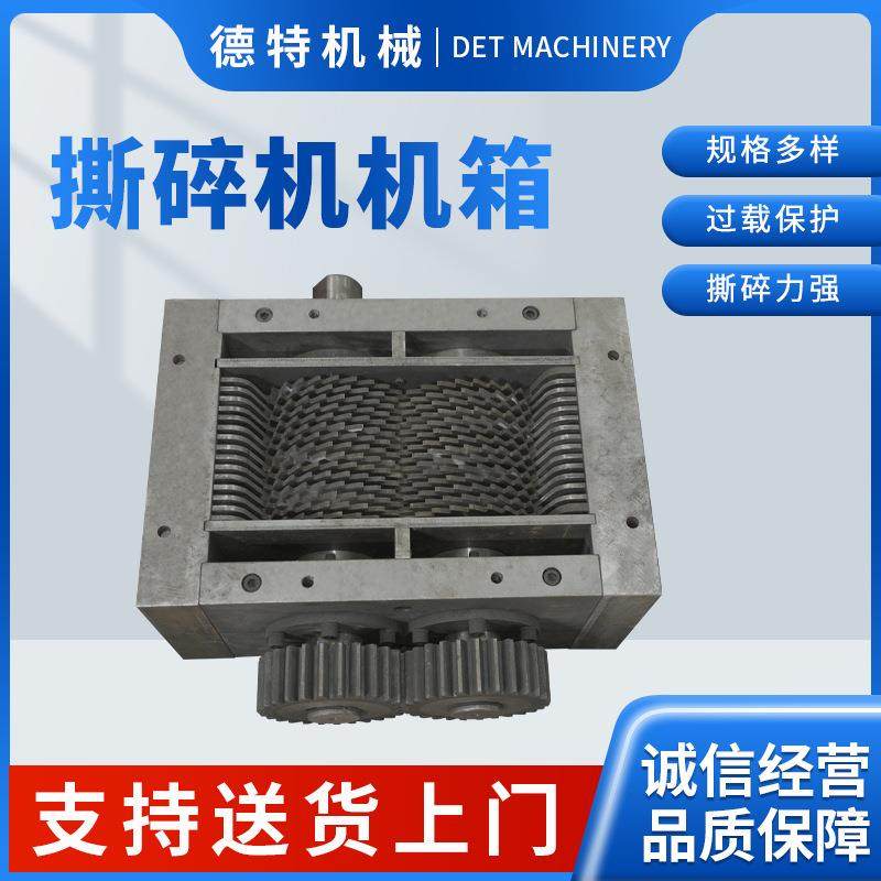 Small 400 type food waste shredder case stainless steel waterproof restaurant and hotel garbage shredder case