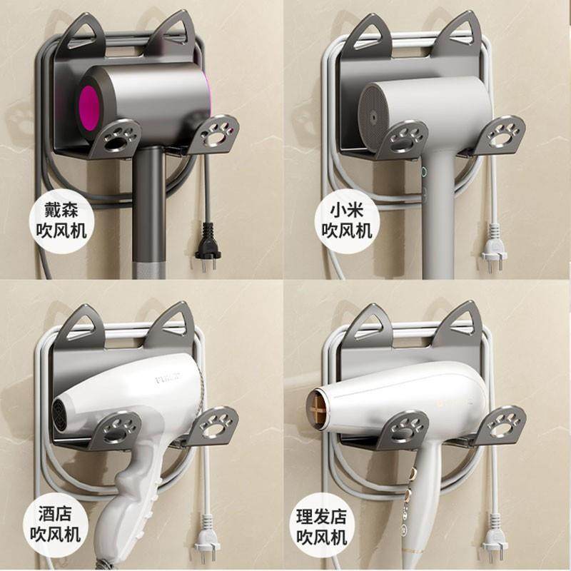 浴室吹风机置物架免打孔架子卫生间电吹风支架风筒挂架放置,淘宝优惠券,粉丝福利购,淘宝优惠卷
