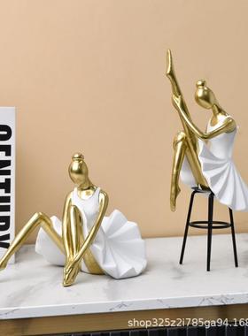 北欧现代简约创意抽象人物芭蕾舞树脂工艺品客厅书柜装饰艺术摆件