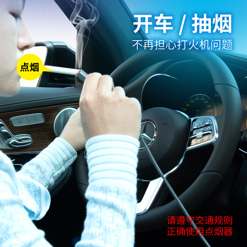 车载点烟器充电线汽车USB充电线点火器转换打火机点烟S12V/24V通 - 图0