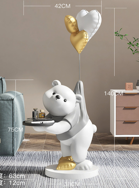 大型元气熊客厅装饰落地摆件家居饰品电视柜L沙发旁2023乔迁礼物