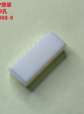 AMP 353908-9 单排9孔1.5mm间距插头 全新原装正品