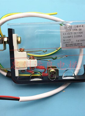 电梯配件广州日立电梯厅lsl厅层门球锁DK-RSL机械锁LOCK锁勾0150
